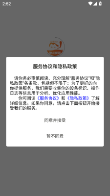 驰龙货运图3