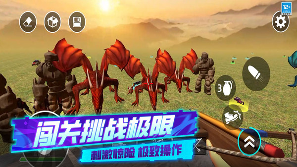创意沙盒世界图1