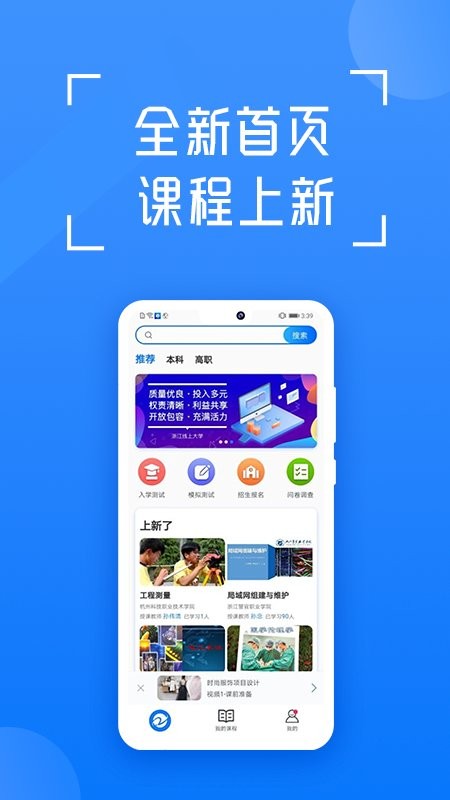 在浙学图2