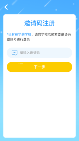 统和外语