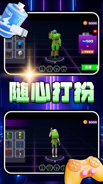 小黄驾驶员图1