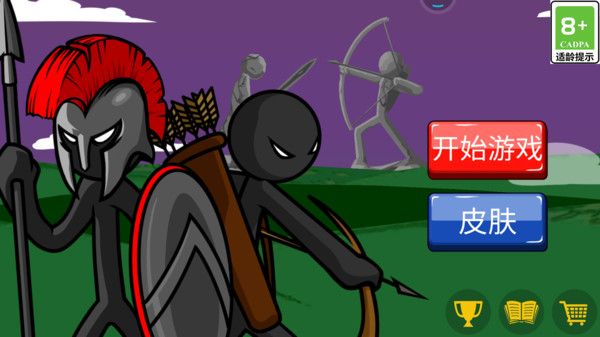 火柴人史诗争霸图3