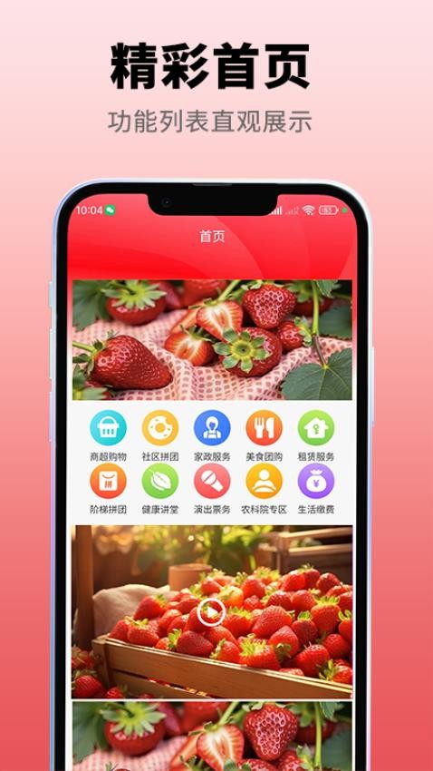 保供商城图3