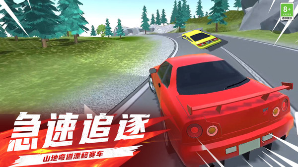 极品狂飙赛车图2