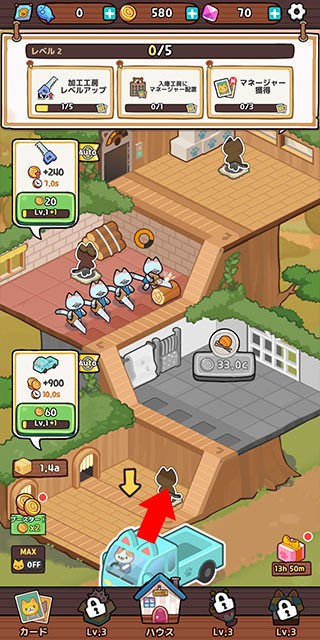 Kitty Cat Tycoon