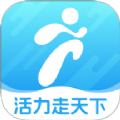 活力走天下软件图标