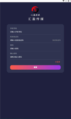 汇盈传媒图3