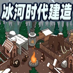 生存世界物语图标