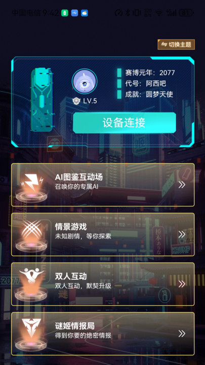 谜姬图3