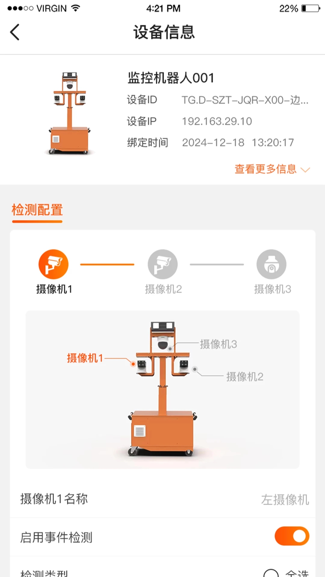 施掌通图2