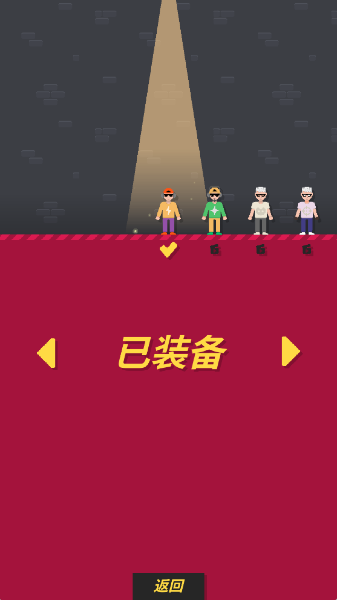 休想过去图2