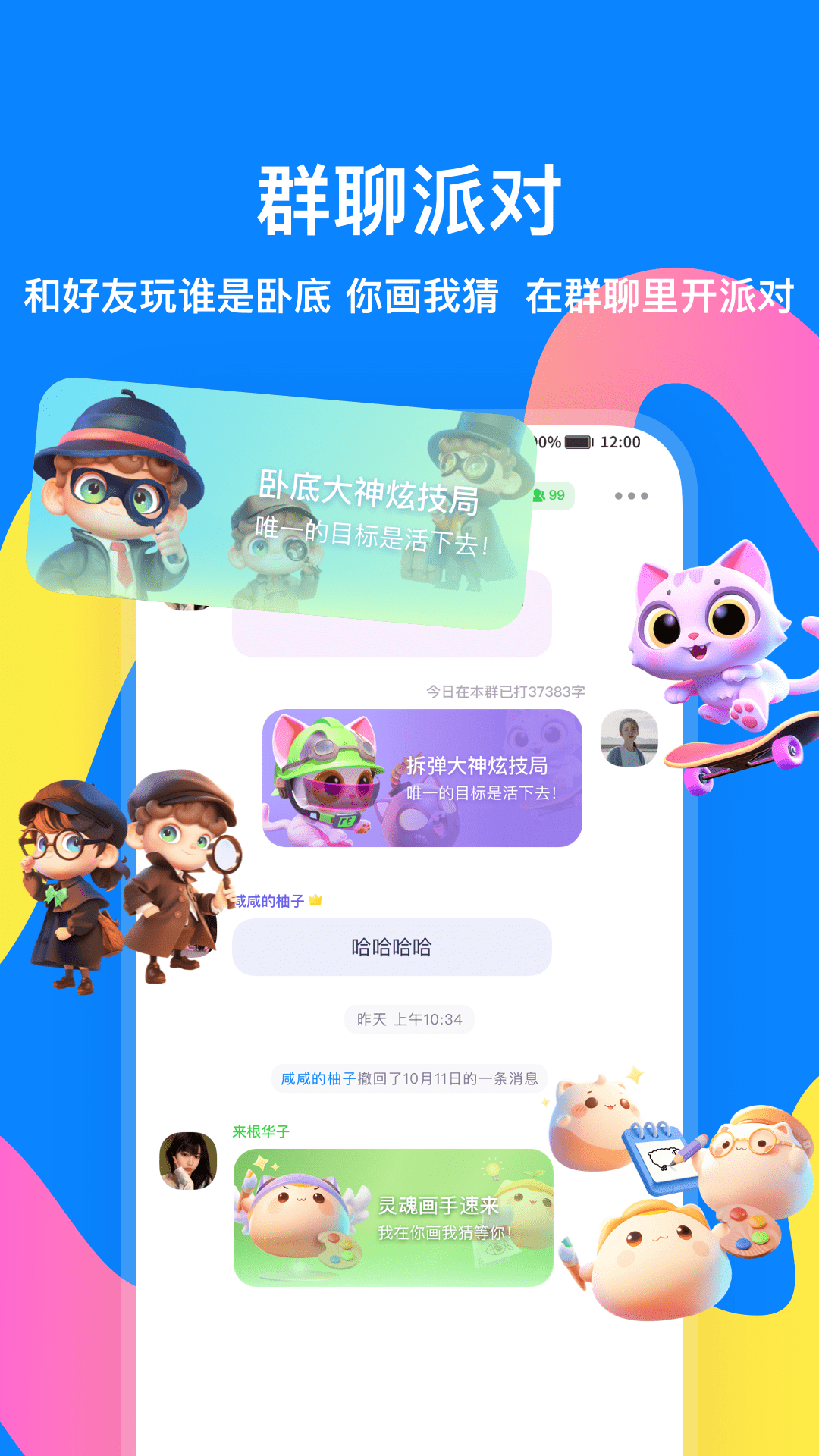 火星图3