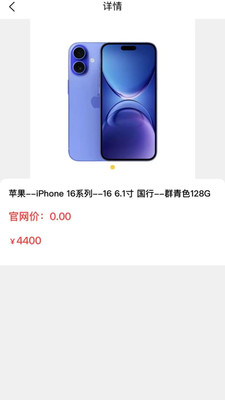 机满满图4