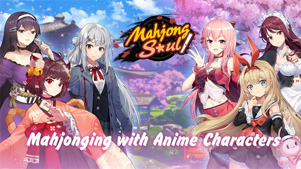 雀魂麻將majsoul安卓版