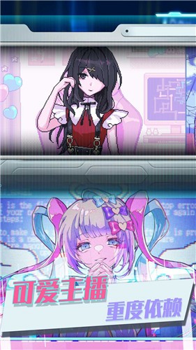 可爱女孩重度依赖图2