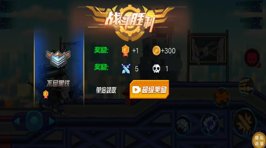 恐龙战斗之旅图3