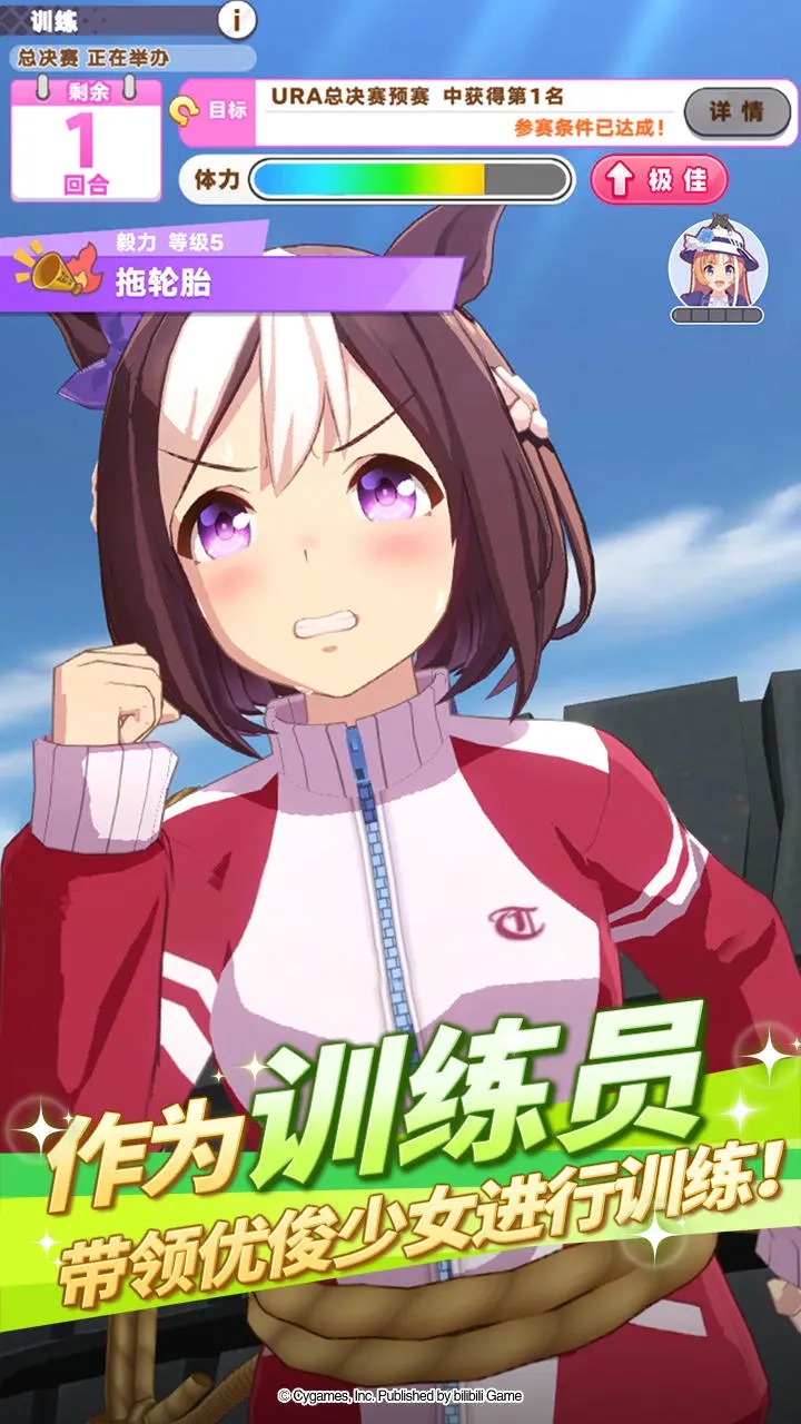 闪耀！优俊少女图1