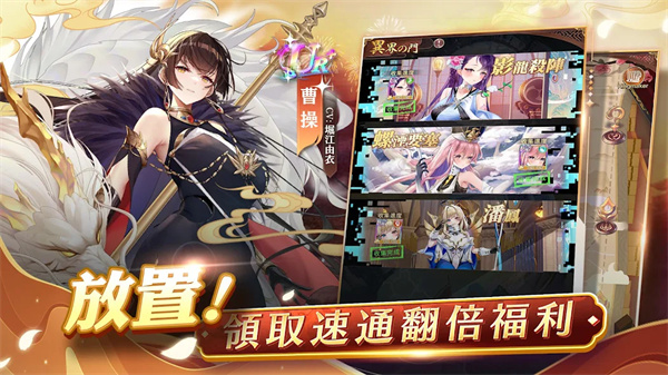 少女回战港台服官网版图4