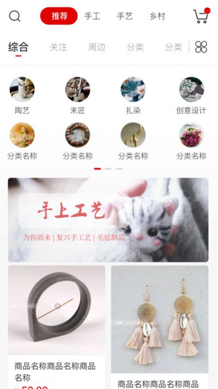 千百匠图3