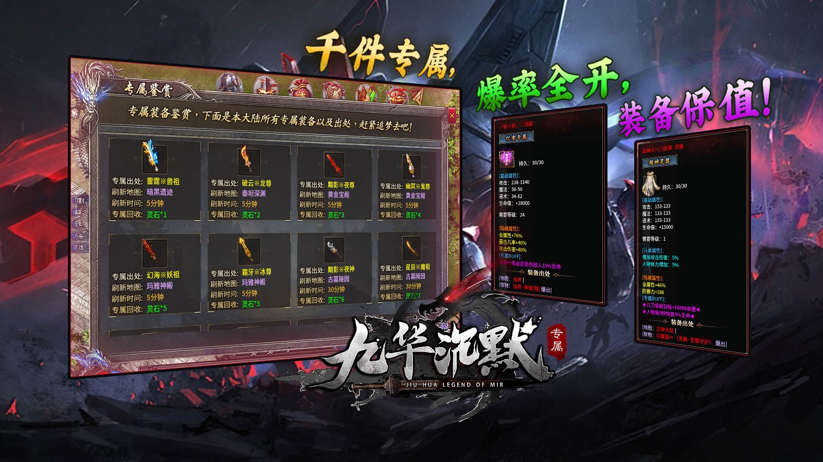 九华沉默图3
