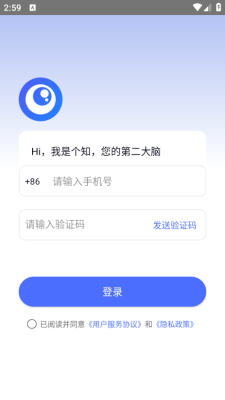 个知图1