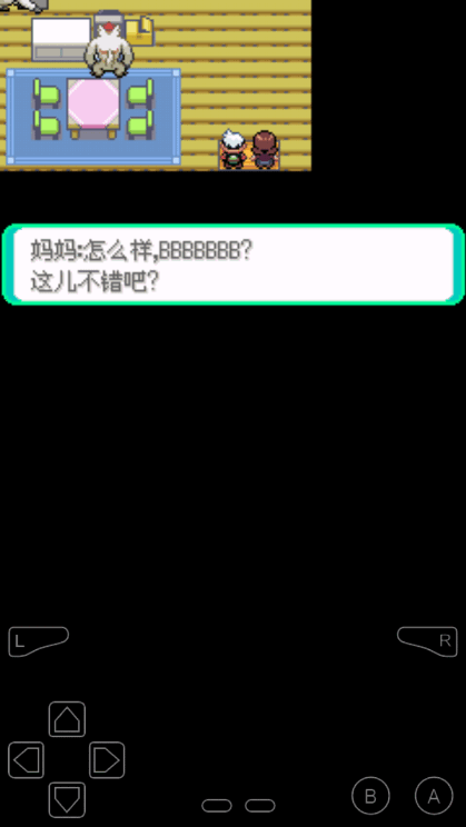 口袋妖怪：节操传奇图1