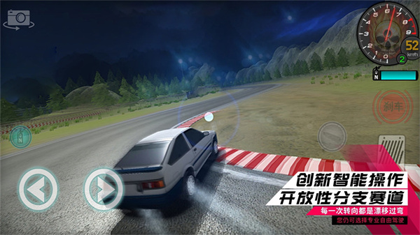 赛车狂飙王者图2