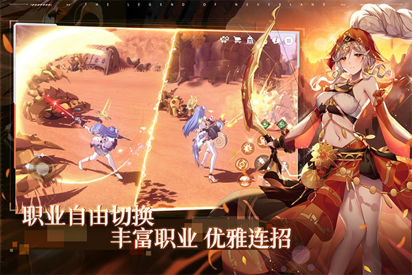圣境之塔图2