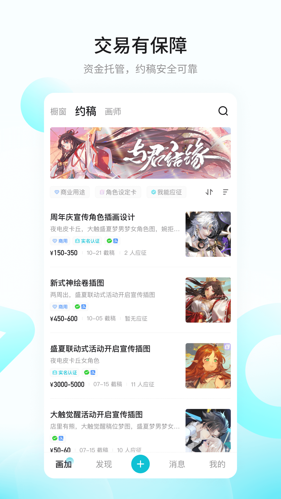画加图1
