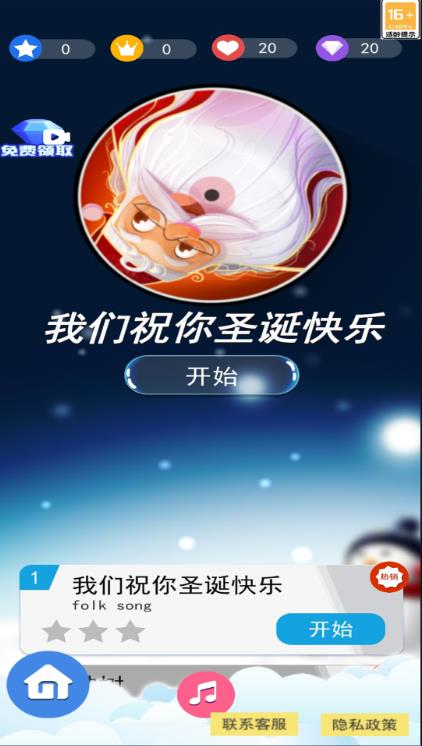 我的黑白钢琴块图3