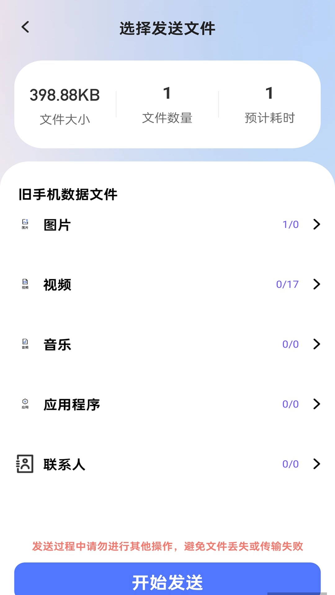智慧迅连图1