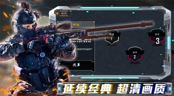 沙盒时代枪战图2