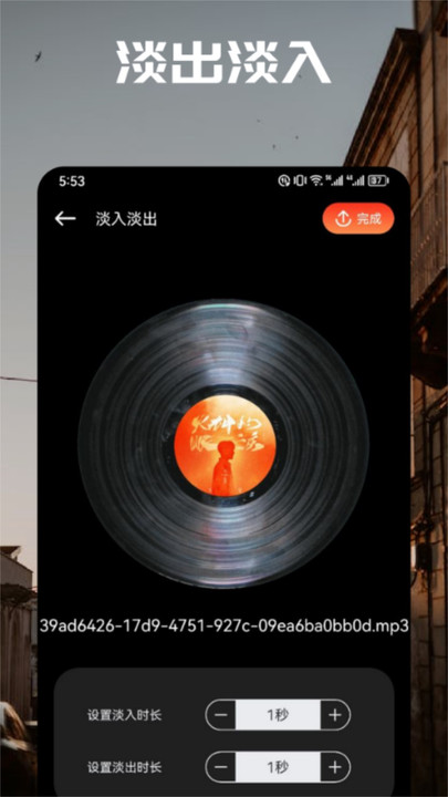 魔音MORIN图3