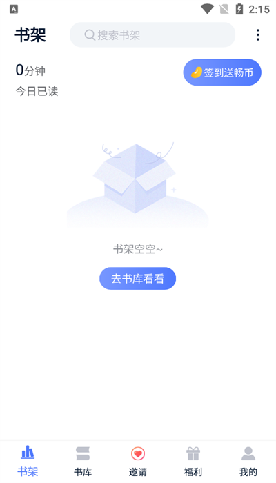 九天畅听图1