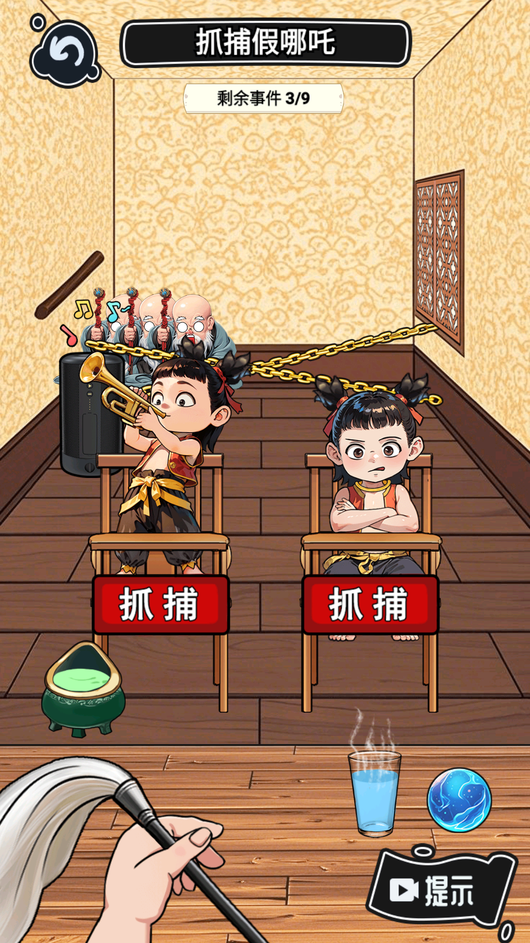 哪吒关系图