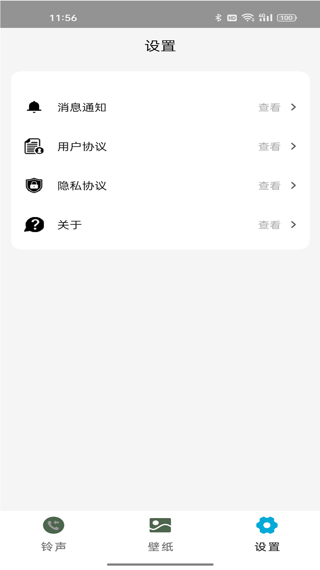 莱电图1