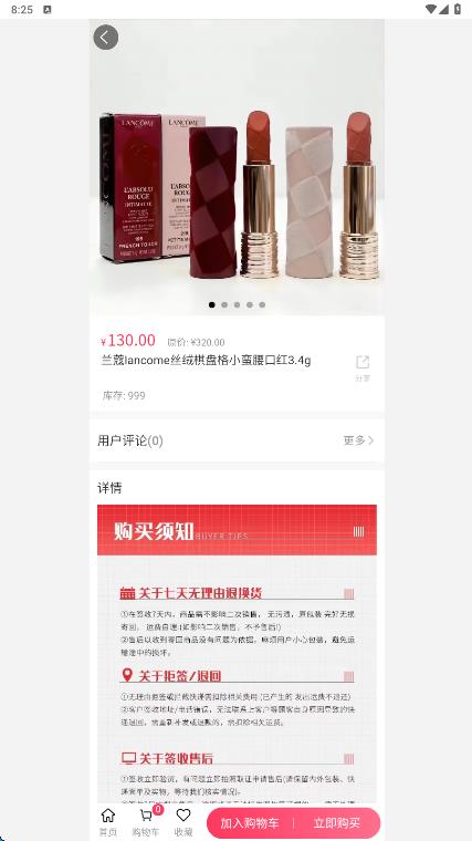徕必赚图4