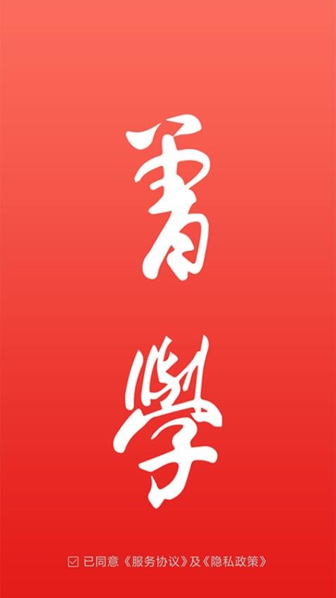曾学图1