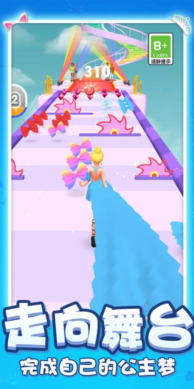 小姐姐开心跑跑图3