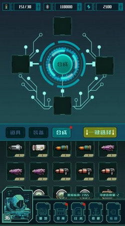 异星堡垒图4