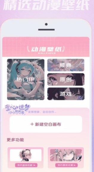 无染二次元漫图3