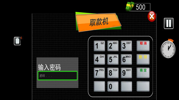 梦幻超市模拟器图1