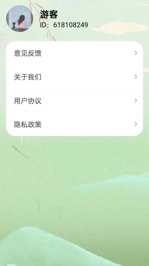 金钗成语图1