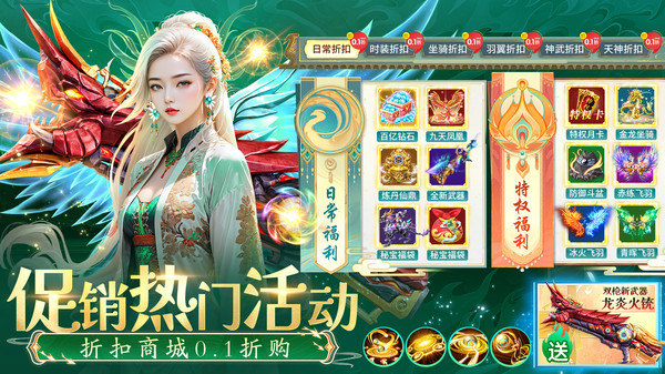 诸世王者