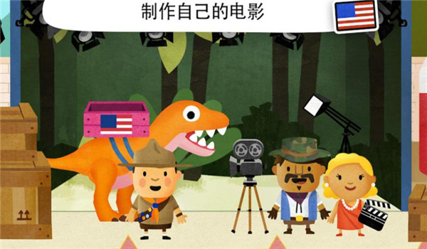 流浪小镇图1