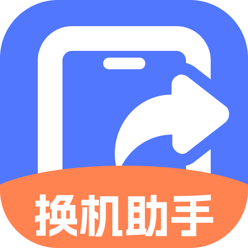 智慧迅连图标