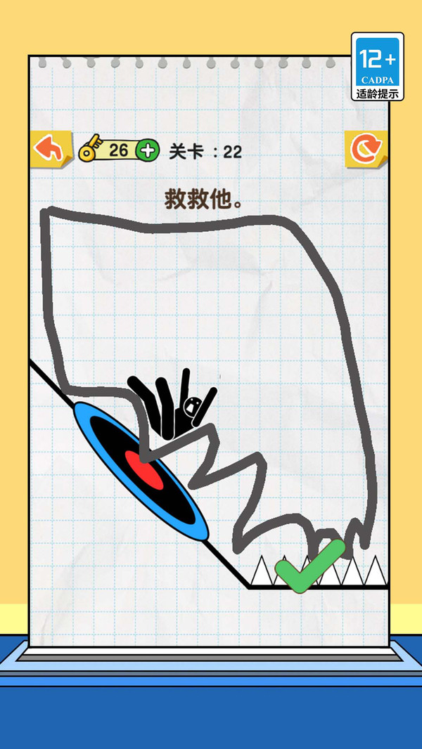 一笔我最溜图3