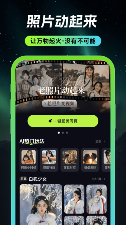 甜咔相机图4