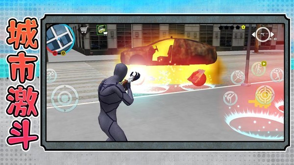 勇闯死亡都市图3