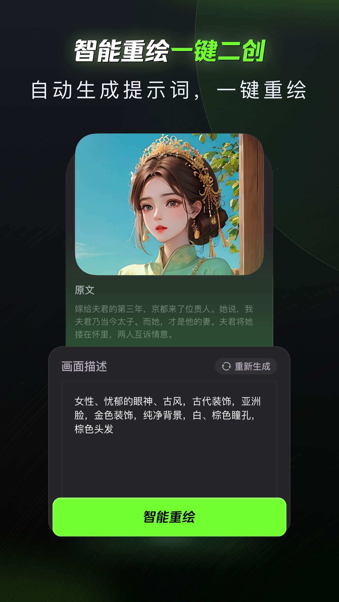 漫影快剪图2